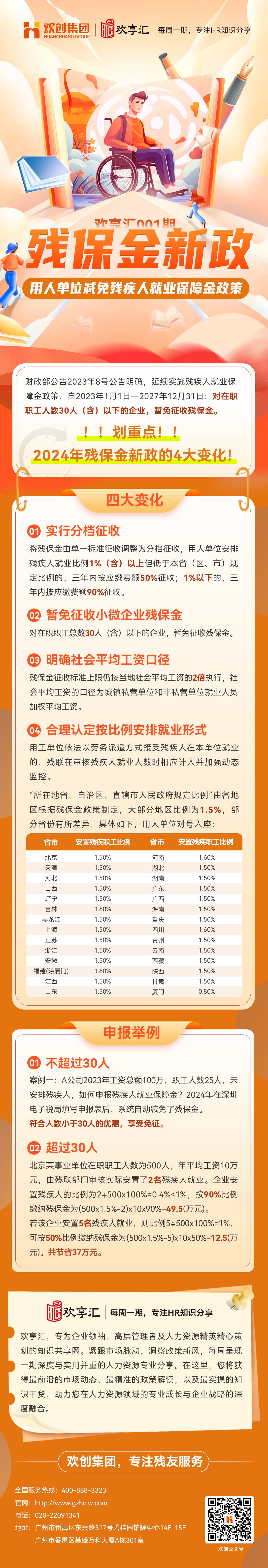 开云online(中国)001(1).jpg