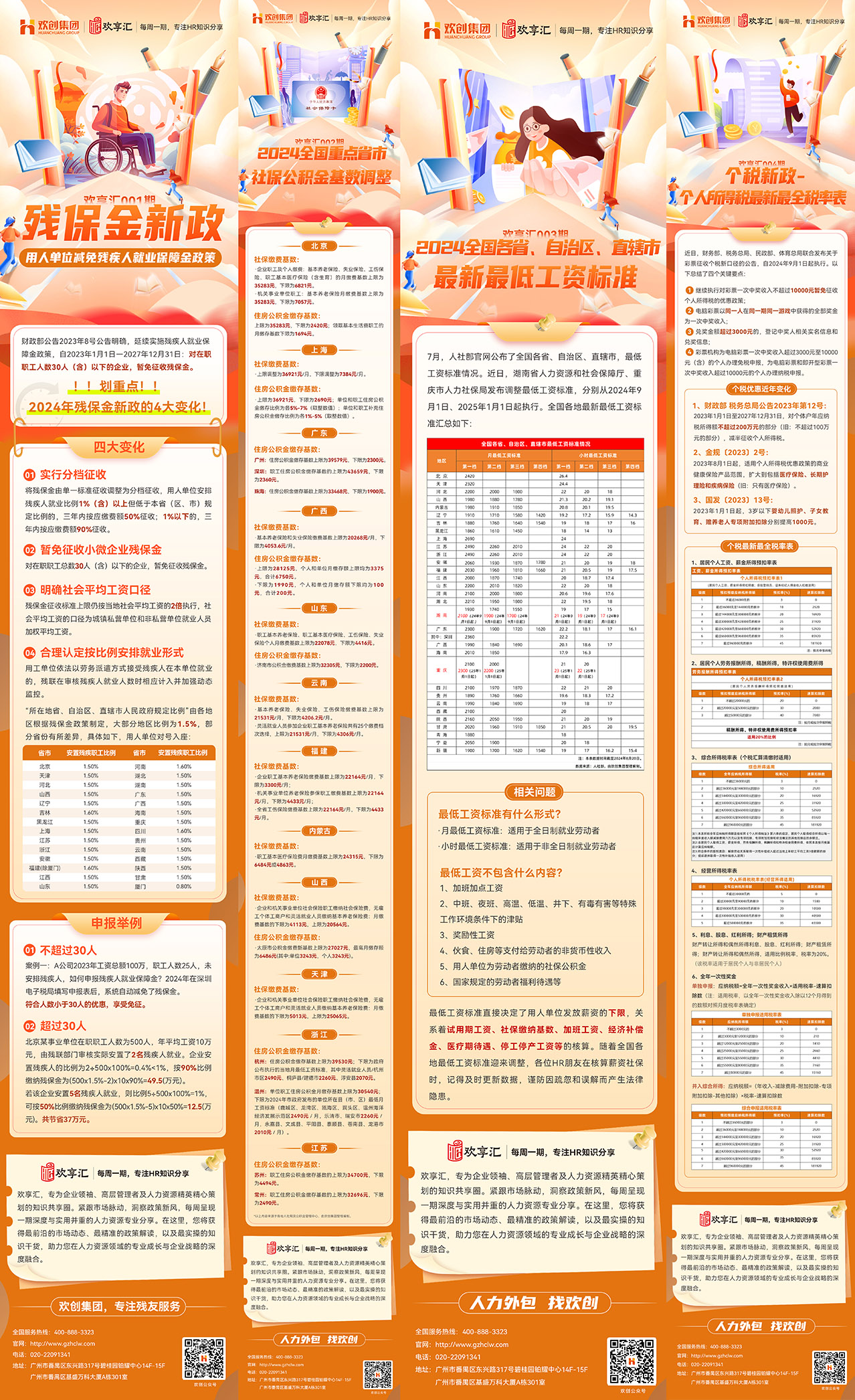 开云online(中国).jpg