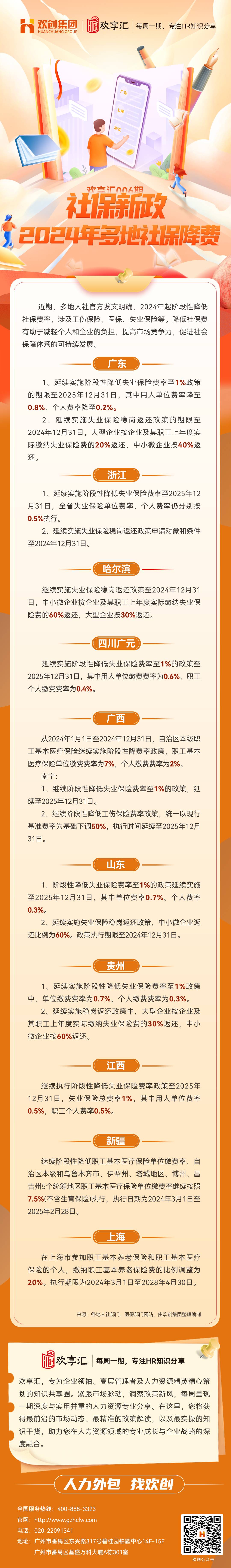开云online(中国)6(1).jpg