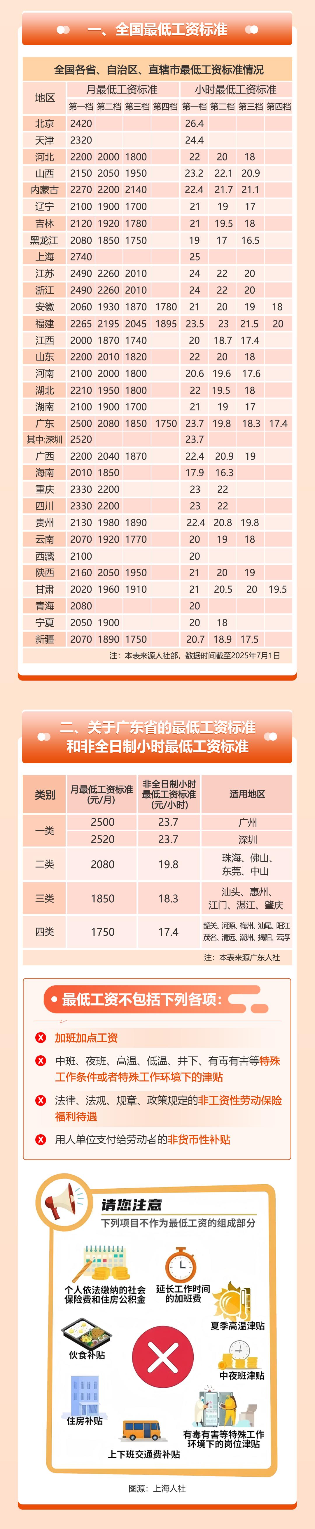 开云online(中国)43(1)(1).jpg