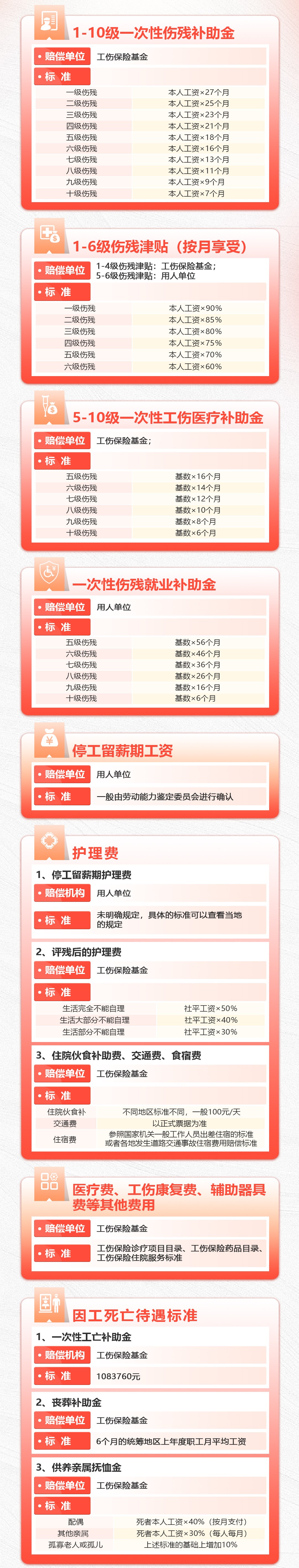 开云online(中国)49(1).jpg